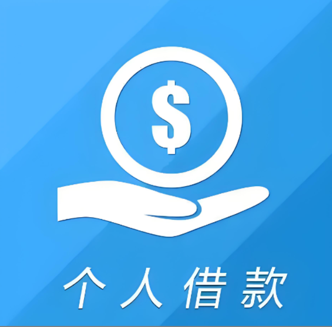 郑州空放贷款